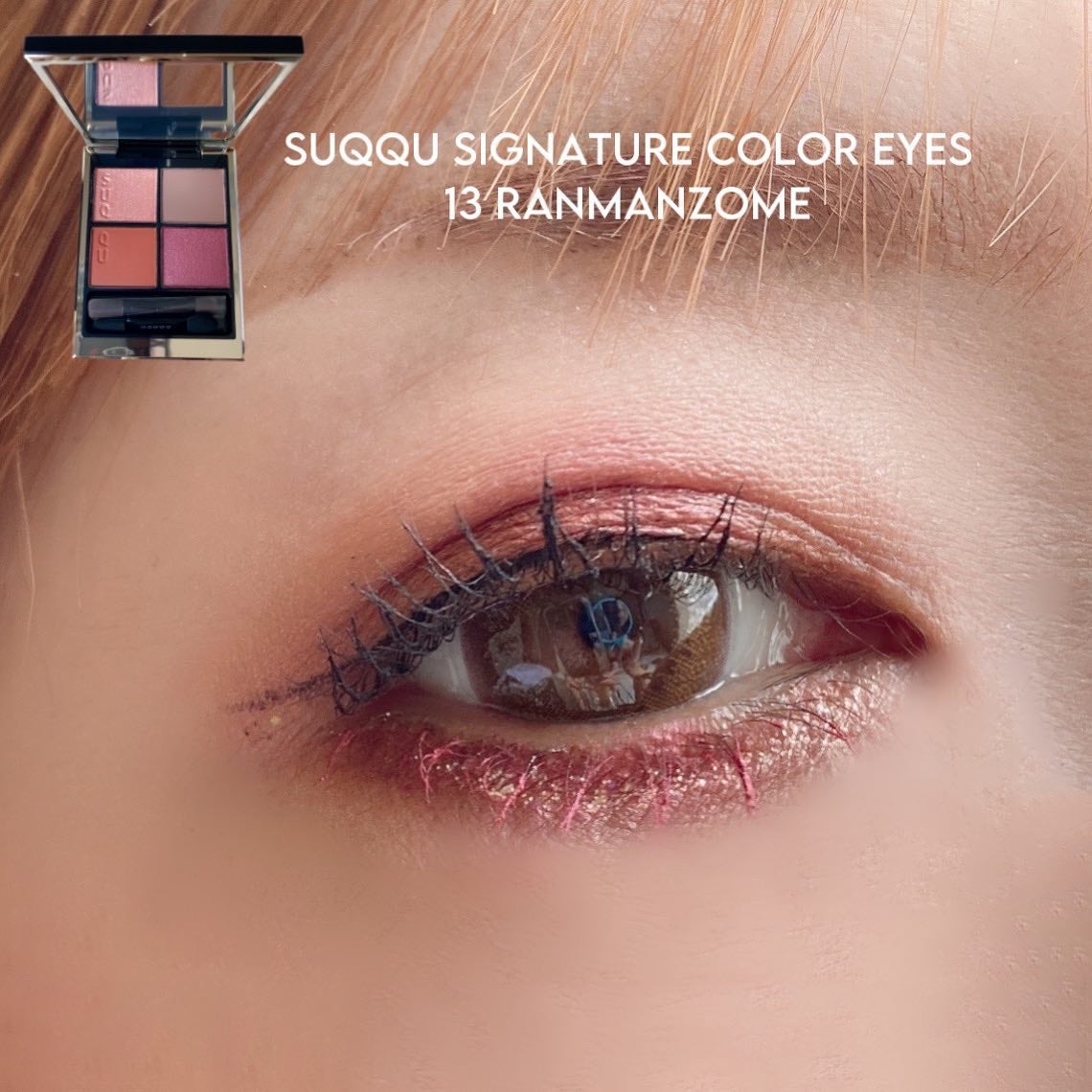 シグニチャー カラー アイズ/SUQQU/アイシャドウパレットを使ったクチコミ(4枚目)