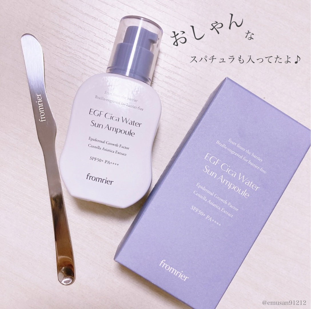 EGFシカウォーターサンアンプル/fromrier/日焼け止めローションを使ったクチコミ（3枚目）