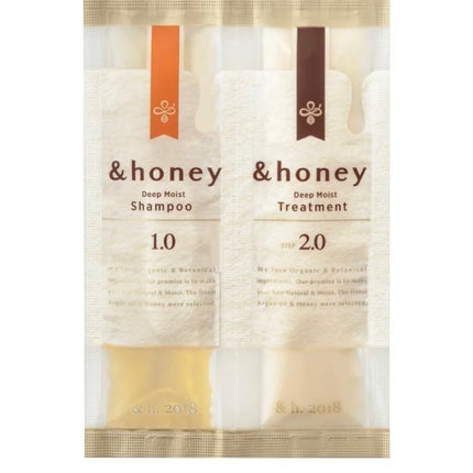 ディープモイスト シャンプー1.0/ヘアトリートメント2.0/&honey/市販シャンプーを使ったクチコミ(5枚目)