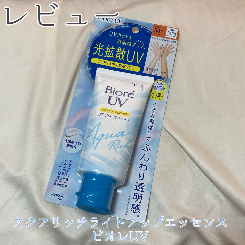 ビオレUV アクアリッチ ライトアップエッセンス/ビオレ/日焼け止めクリームを使ったクチコミ（1枚目）