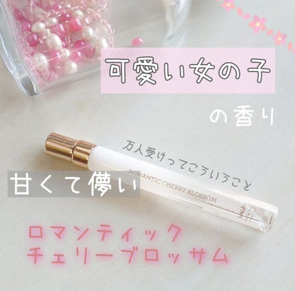 ロマンティック チェリーブロッサム スティック オードトワレ/Laline/香水(レディース)を使ったクチコミ(1枚目)