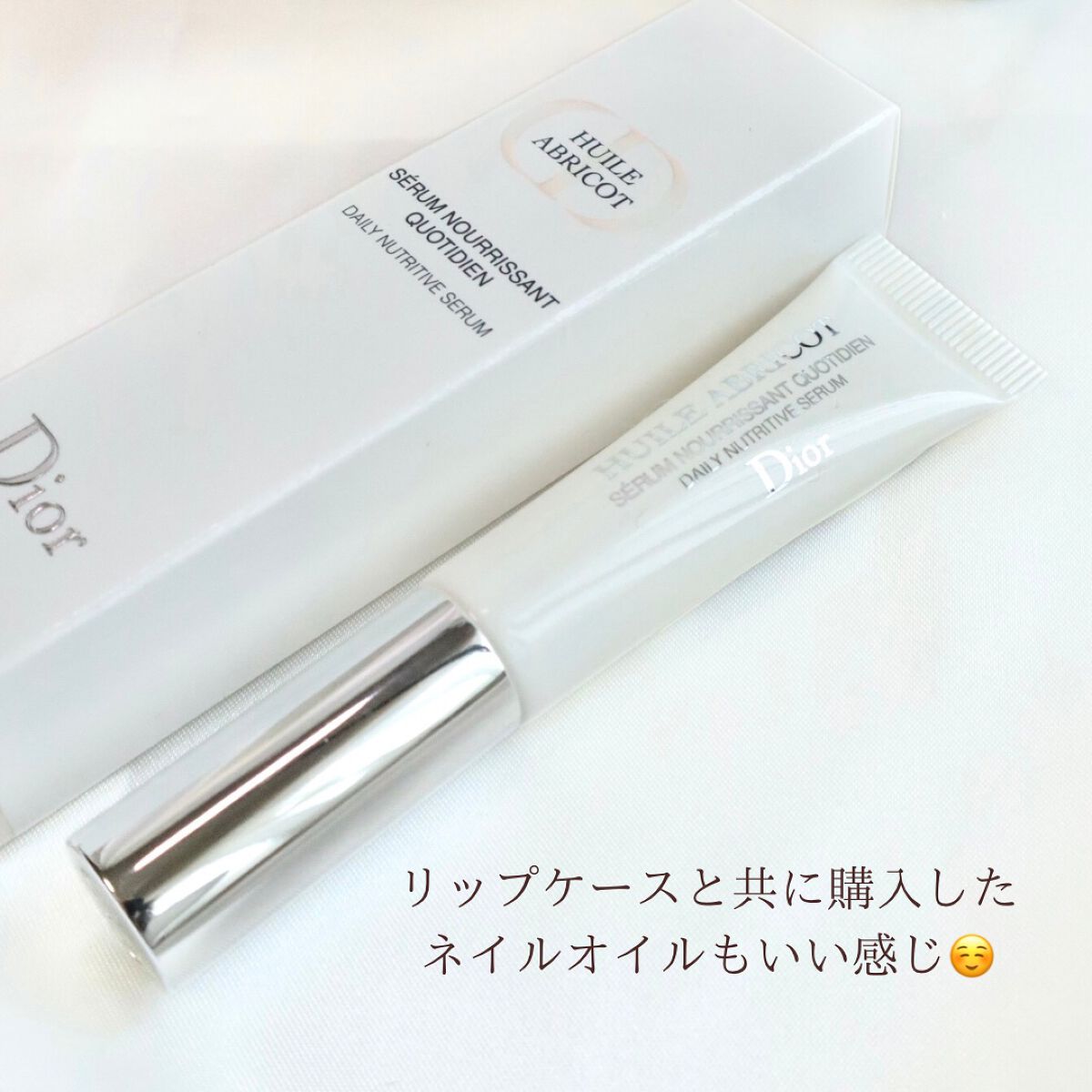 dior リップケース グロス ディオール アディクト リップスティック|Dior他、1商品を使っ