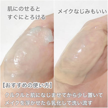 ルルルンクレンジング トーニングバーム MILD BLUE/ルルルン/クレンジングバームを使ったクチコミ(4枚目)