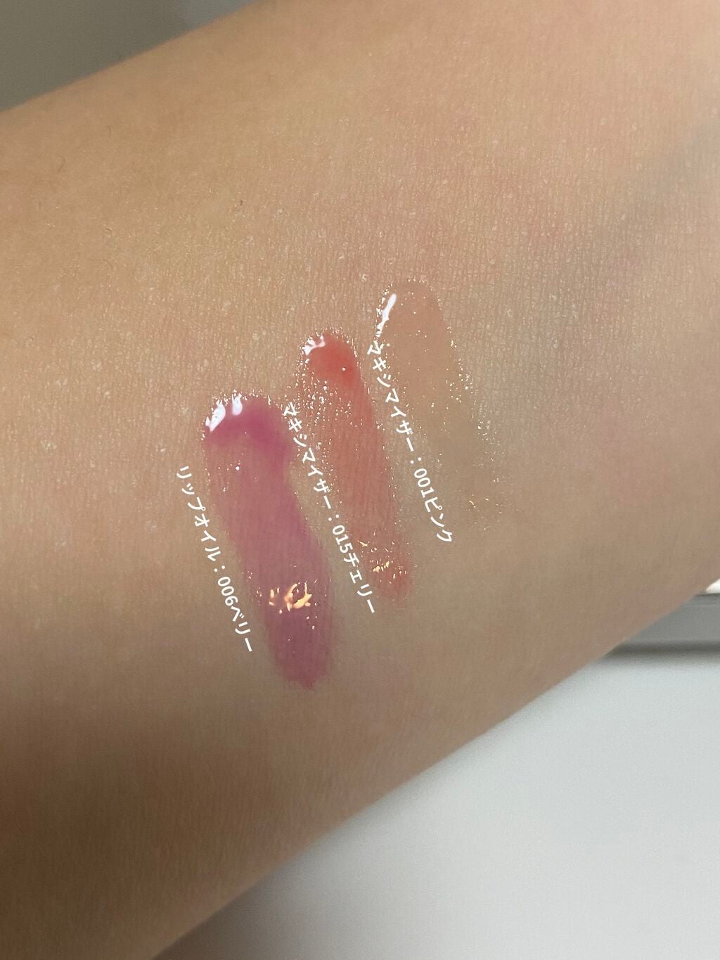 【旧】ディオール アディクト リップ マキシマイザー/Dior/リップグロスを使ったクチコミ(6枚目)