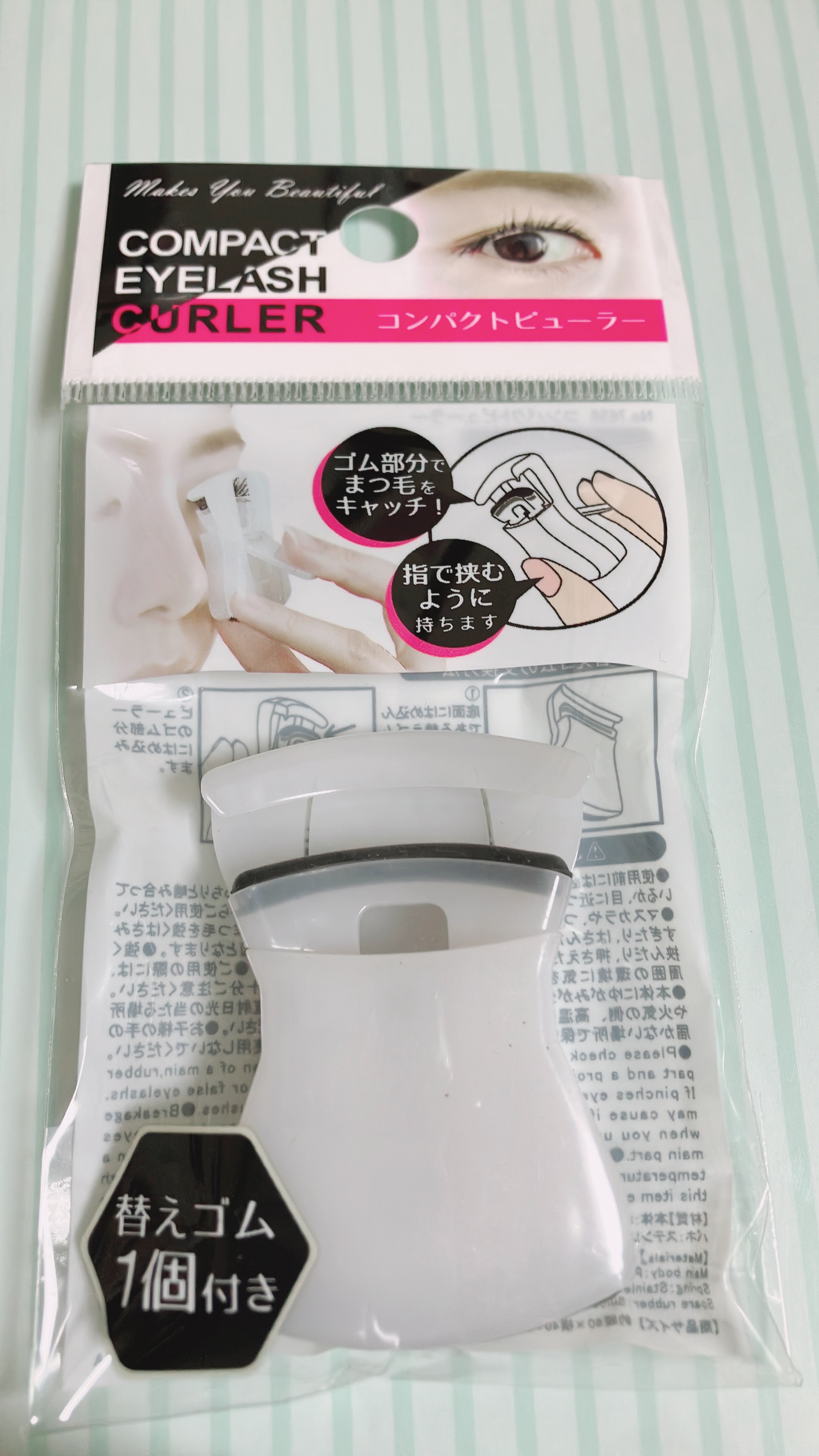 コンパクトビューラー/セリア/ビューラーを使ったクチコミ（1枚目）