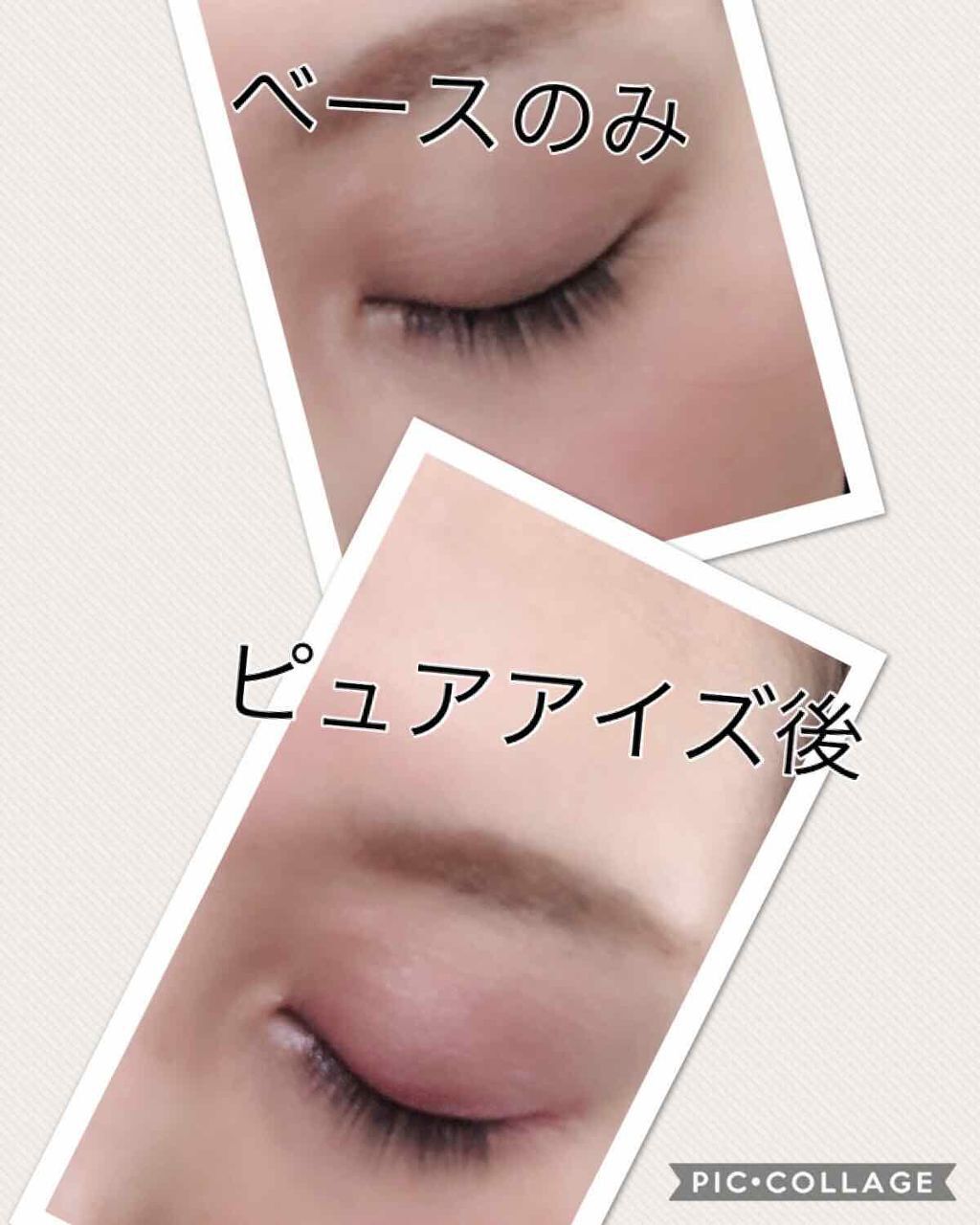 ジューシーピュアアイズ/キャンメイク/アイシャドウパレットを使ったクチコミ（3枚目）