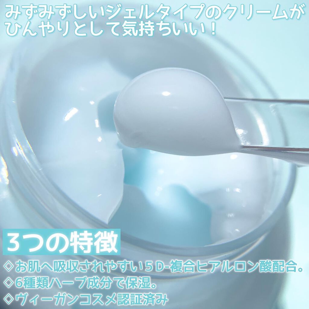 ダイブインスージングクリーム/Torriden/フェイスクリームを使ったクチコミ(2枚目)