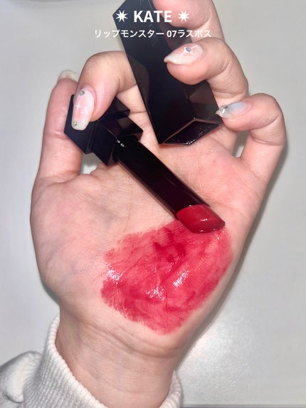 ケイト リップモンスター/KATE/口紅を使ったクチコミ(1枚目)