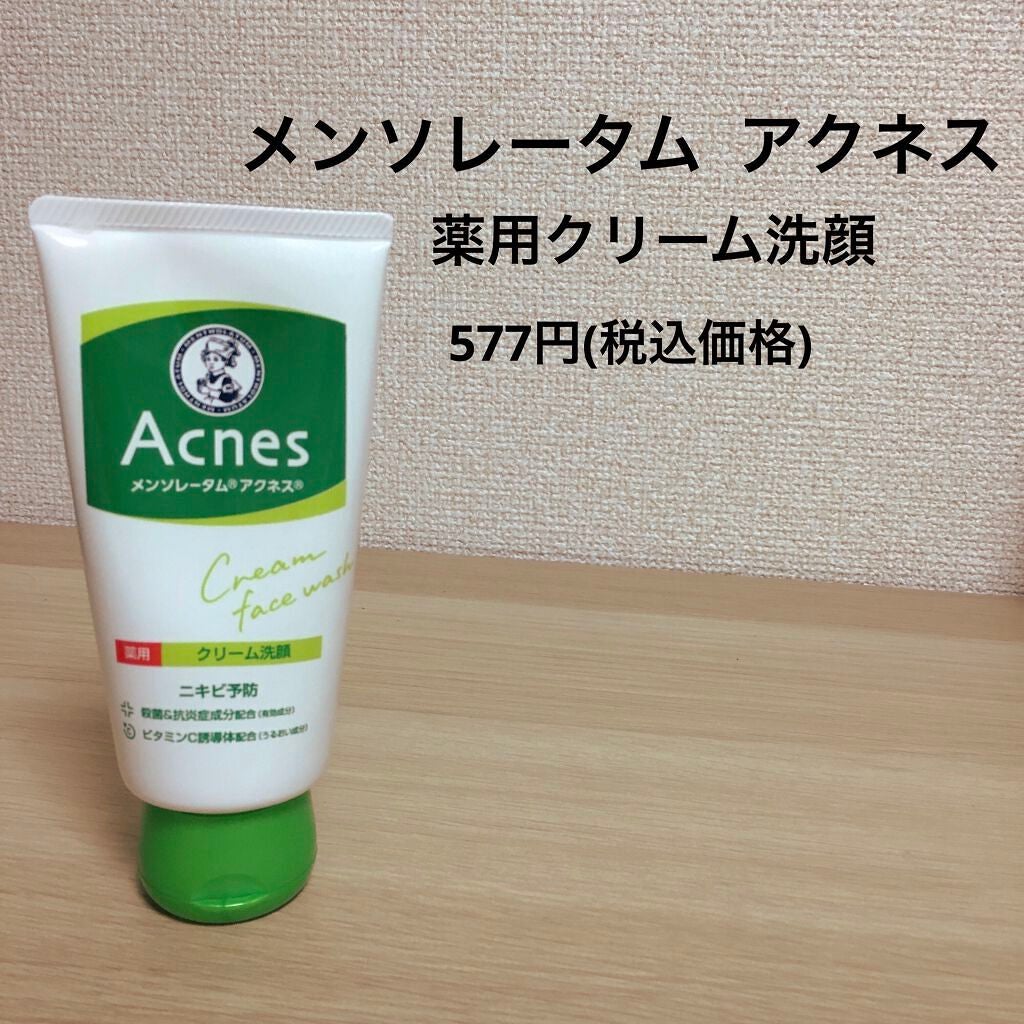 薬用毛穴すっきり粒つぶ洗顔/メンソレータム アクネス/洗顔フォームを使ったクチコミ(3枚目)