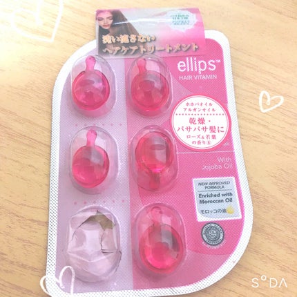ヘアーオイル【トリートメント】/ellips/ヘアオイルを使ったクチコミ(1枚目)