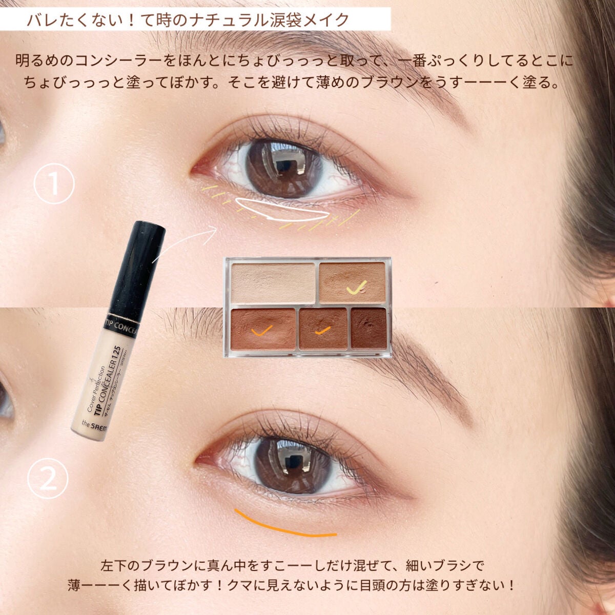 パーフェクトマルチアイズ/キャンメイク/アイシャドウパレットを使ったクチコミ(7枚目)