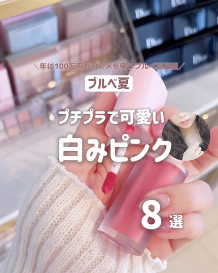 MELTING SYRUP BALM/EITHER&/リップバームを使ったクチコミ(1枚目)
