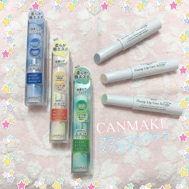 ⚪️CANMAKE プランリップケアスクラブ＋⚪️

CANMAKEの ＃プランリップケアスクラブ は唇がちゅるんと綺麗になり、かつ、プチプラ価格では最高に使えるリップスクラブですね‼️
そんなリップケ