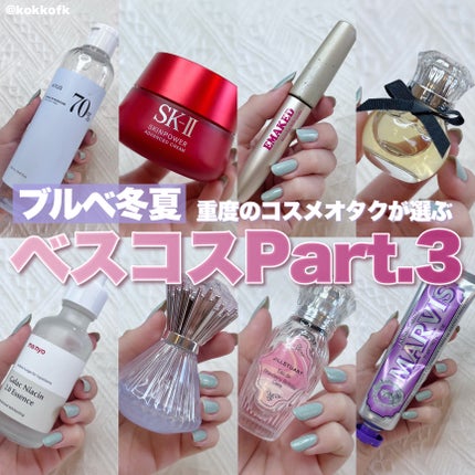 EMAKED(エマーキット)/水橋保寿堂製薬/まつげ美容液を使ったクチコミ(1枚目)