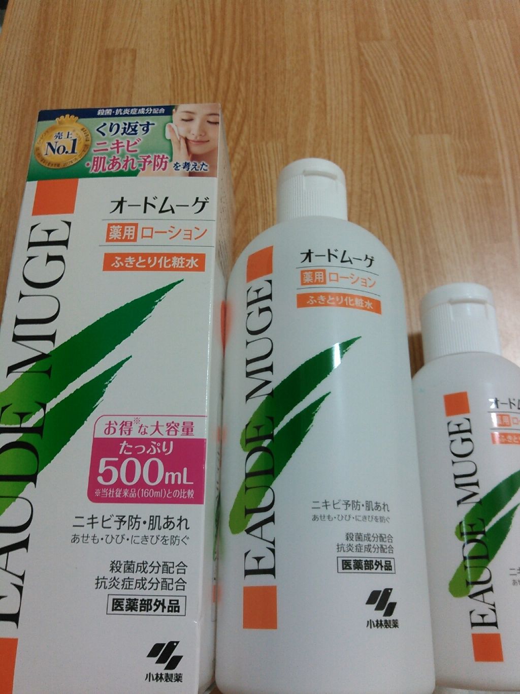 オードムーゲ 薬用ローション(ふきとり化粧水)/オードムーゲ/拭き取り化粧水を使ったクチコミ(1枚目)