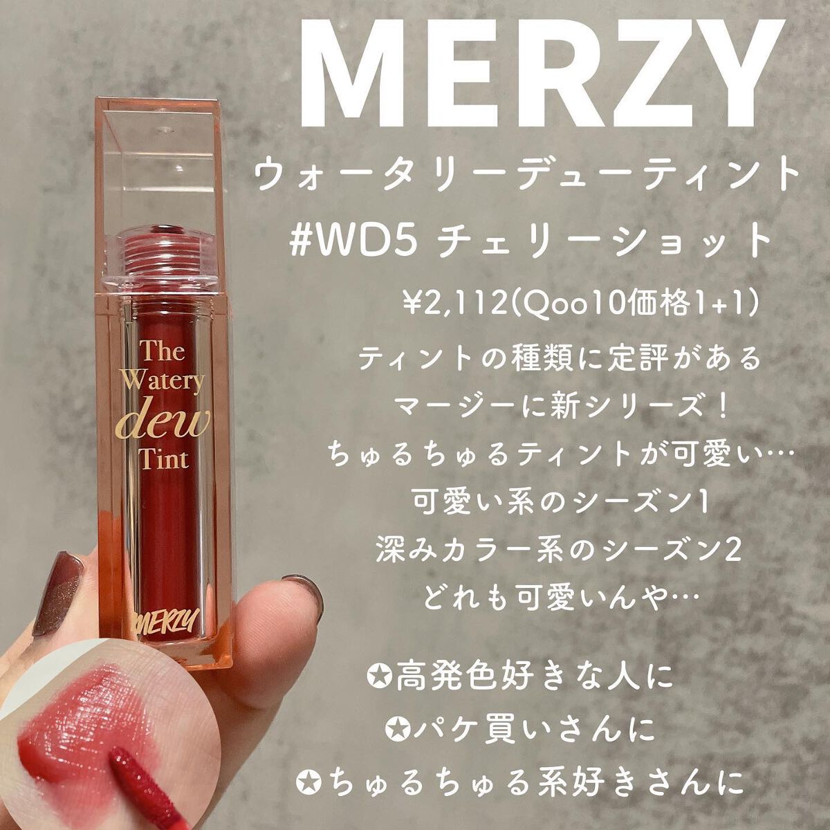 りんりん | 顔がでかいコスメオタク on LIPS 「←メガ割に心躍る女こんばんは、りんりんです(⌒⃘ཽ⃜◞ළ̆◟⌒..」(2枚目)