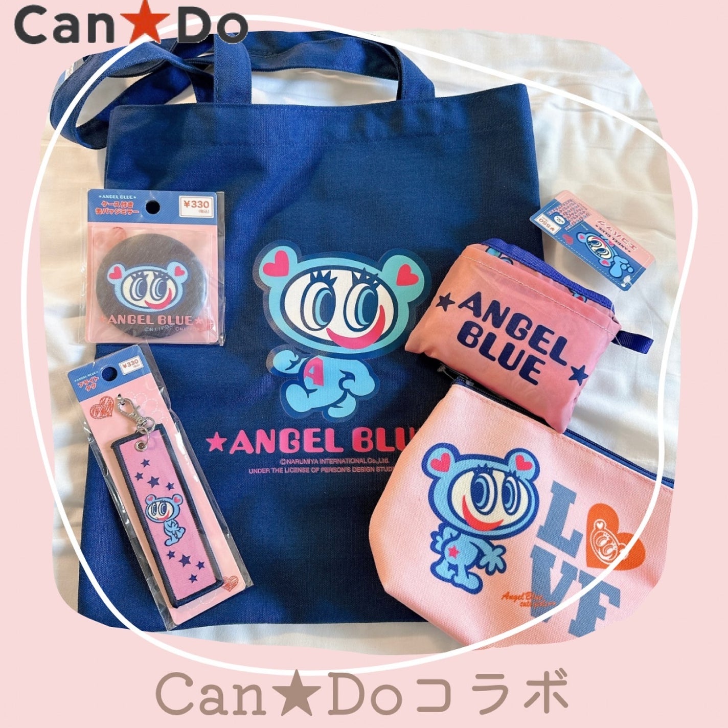 舟形ポーチ エンジェルブルー キャンドゥ