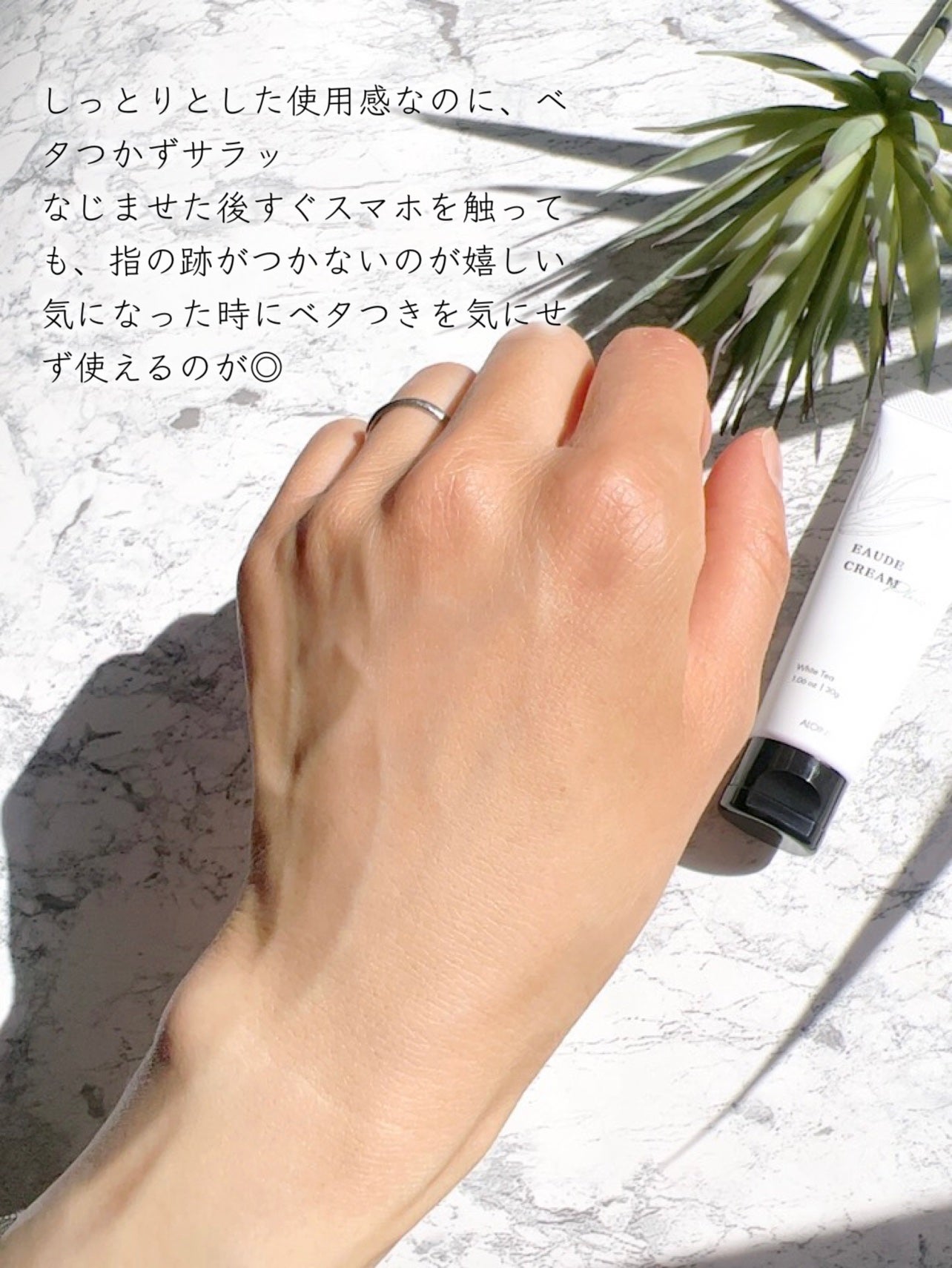 オーデクリーム プラス/オーデ/ボディクリームを使ったクチコミ(7枚目)