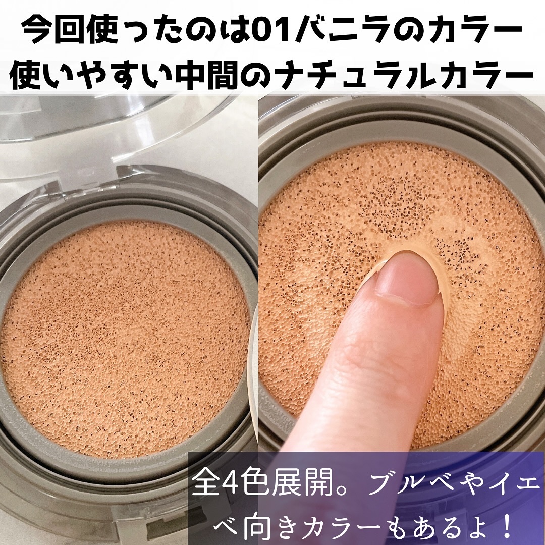 ブラーカバークッション/LUNA/クッションファンデーションを使ったクチコミ（3枚目）