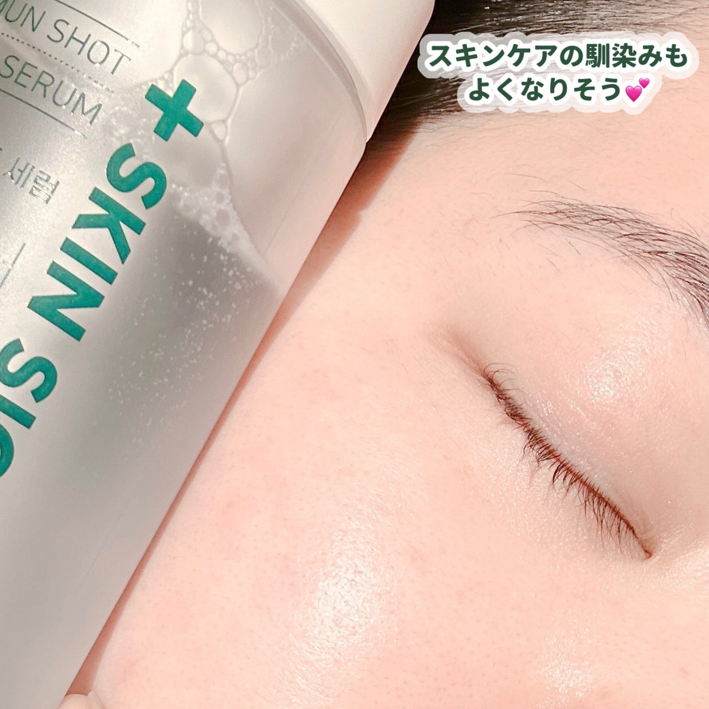 バイタルイミュンショットファーストバブルセラム/SKIN SIGNAL/美容液を使ったクチコミ(5枚目)