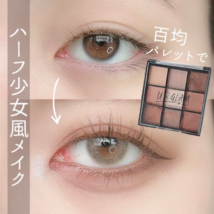 クリーミータッチライナー/キャンメイク/ジェルアイライナーを使ったクチコミ(1枚目)