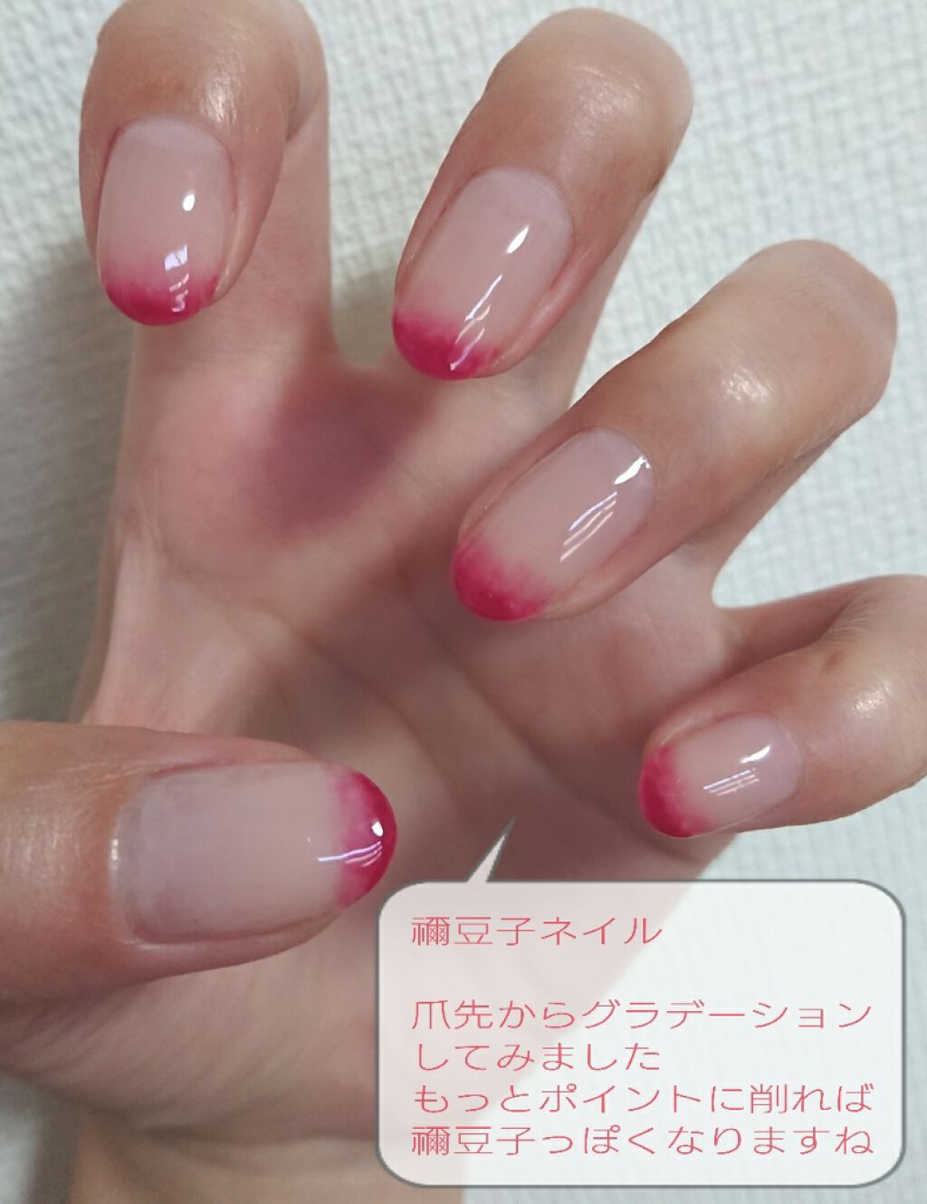 ネイル工房白パケカラージェル/ネイル工房/ジェルネイルを使ったクチコミ(2枚目)