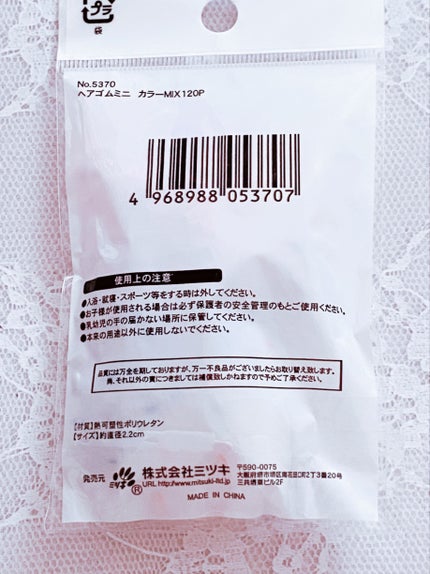 ヘアゴムミニカラーMIX からまないゴム/DAISO/ヘアアクセサリーを使ったクチコミ(2枚目)