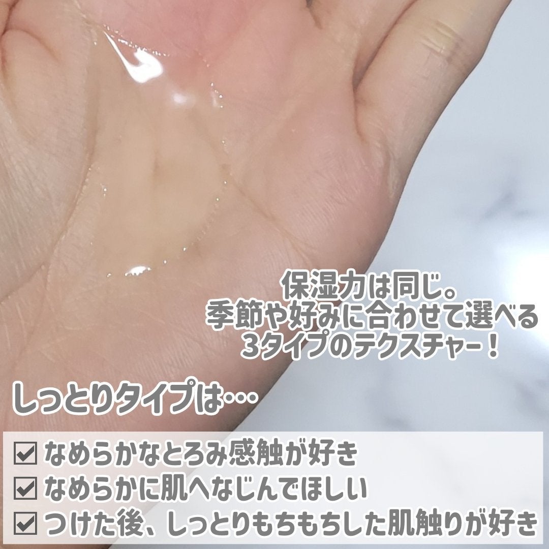 ブライトニング ローション WT Ⅱ/エリクシール/化粧水を使ったクチコミ(4枚目)