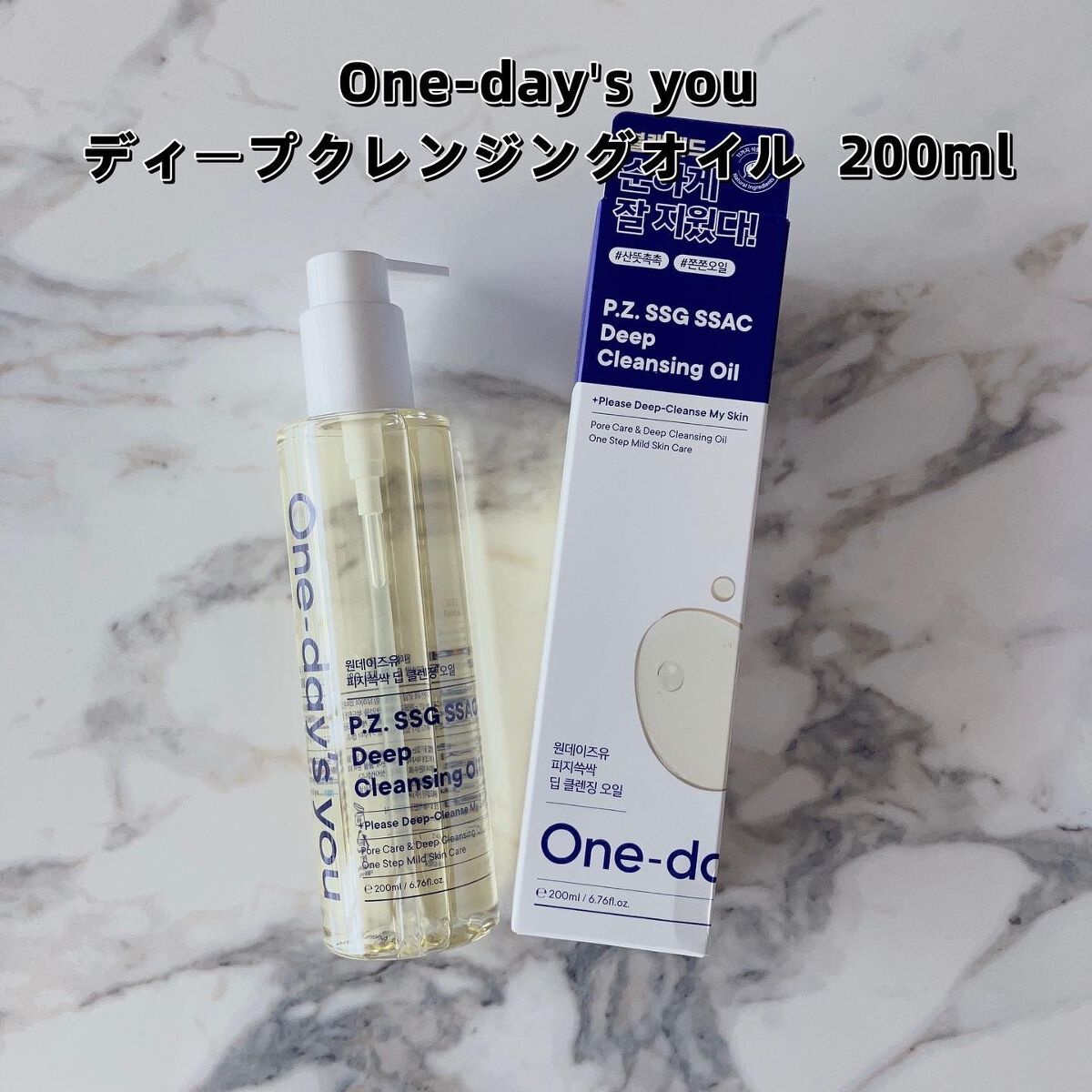 ノーモアブラックヘッド(ノーズピーリング)/One-day's you/スクラブ・ゴマージュを使ったクチコミ(2枚目)