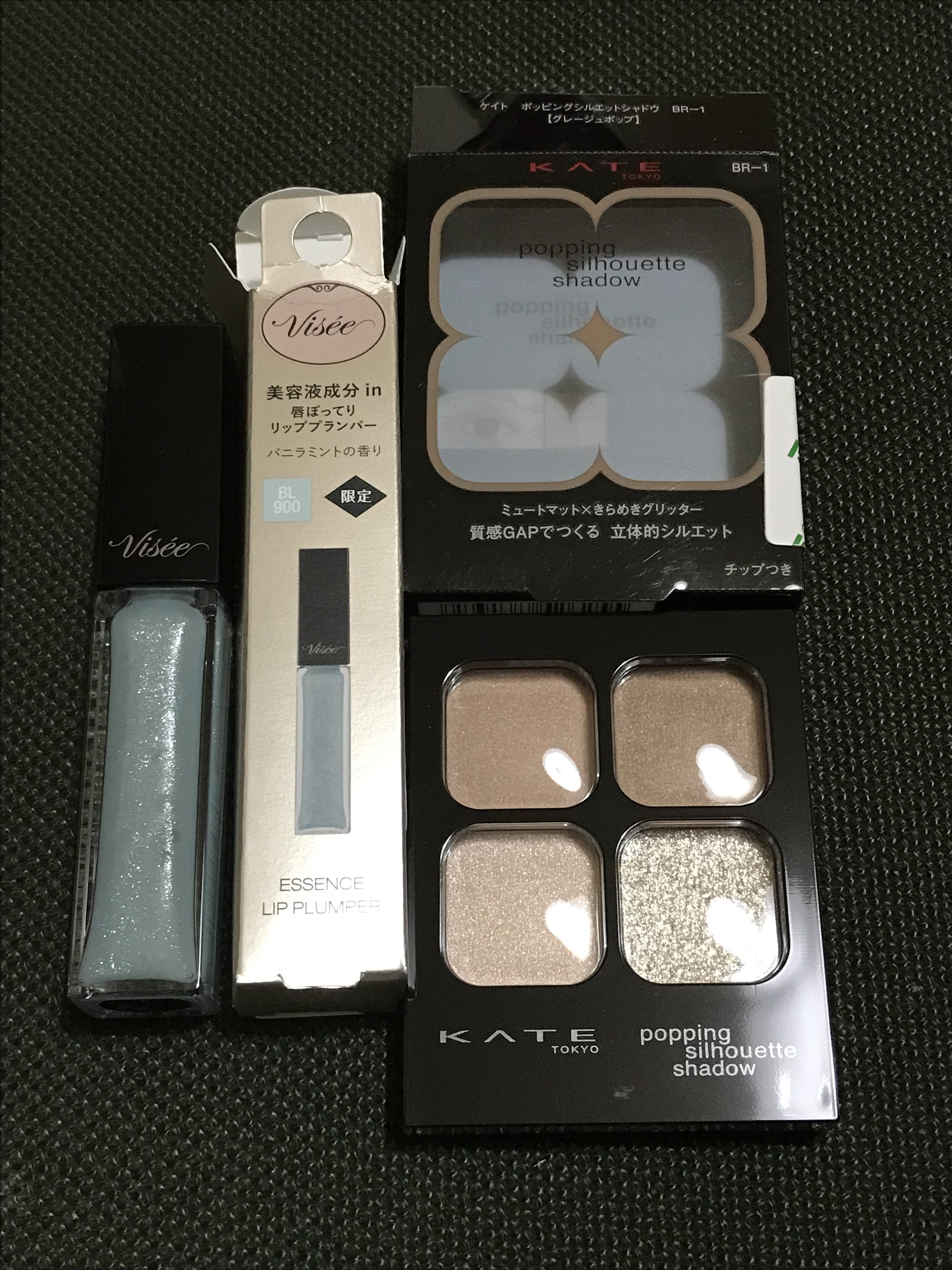 エッセンス リッププランパー/Visée/リッププランパーを使ったクチコミ（1枚目）