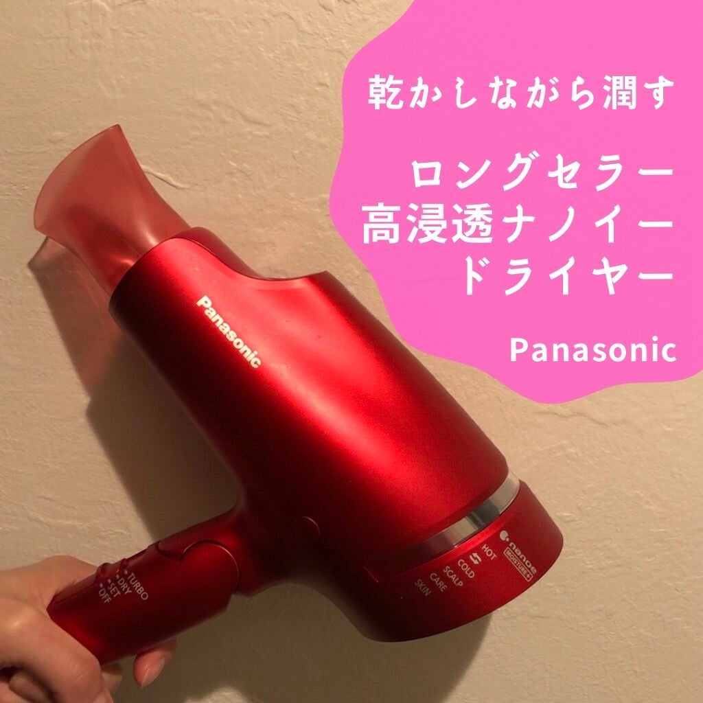 ヘアードライヤー ナノケア EH-NA0B/EH-CNA0B/Panasonic/ドライヤーを使ったクチコミ(1枚目)
