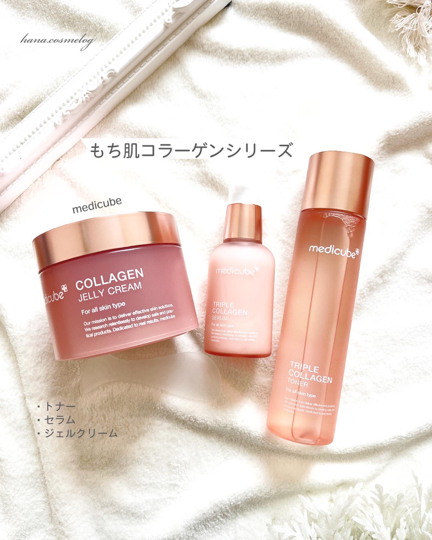 コラーゲン ジェル クリーム/MEDICUBE/フェイスクリームを使ったクチコミ（1枚目）