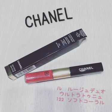 ル ルージュ デュオ ウルトラ トゥニュ 122 ソフト コーラル/CHANEL/リップグロスを使ったクチコミ（1枚目）