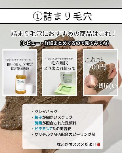 VC100エッセンスローション EX/ドクターシーラボⓇ/化粧水を使ったクチコミ(4枚目)