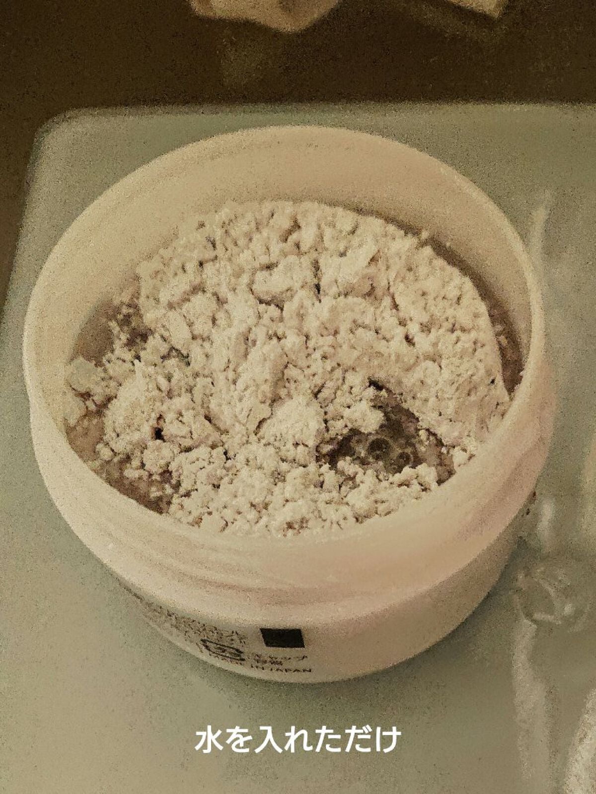 モデリングマスクパック/DAISO/シートマスク・パックを使ったクチコミ(3枚目)