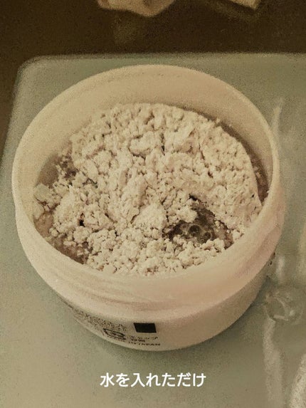 モデリングマスクパック/DAISO/シートマスク・パックを使ったクチコミ(3枚目)