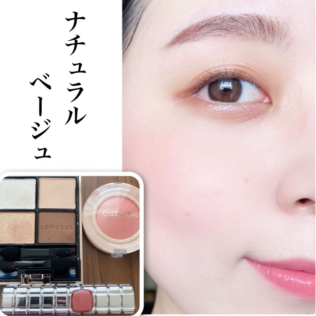 シャインオン/ロレアル パリ/口紅を使ったクチコミ（1枚目）