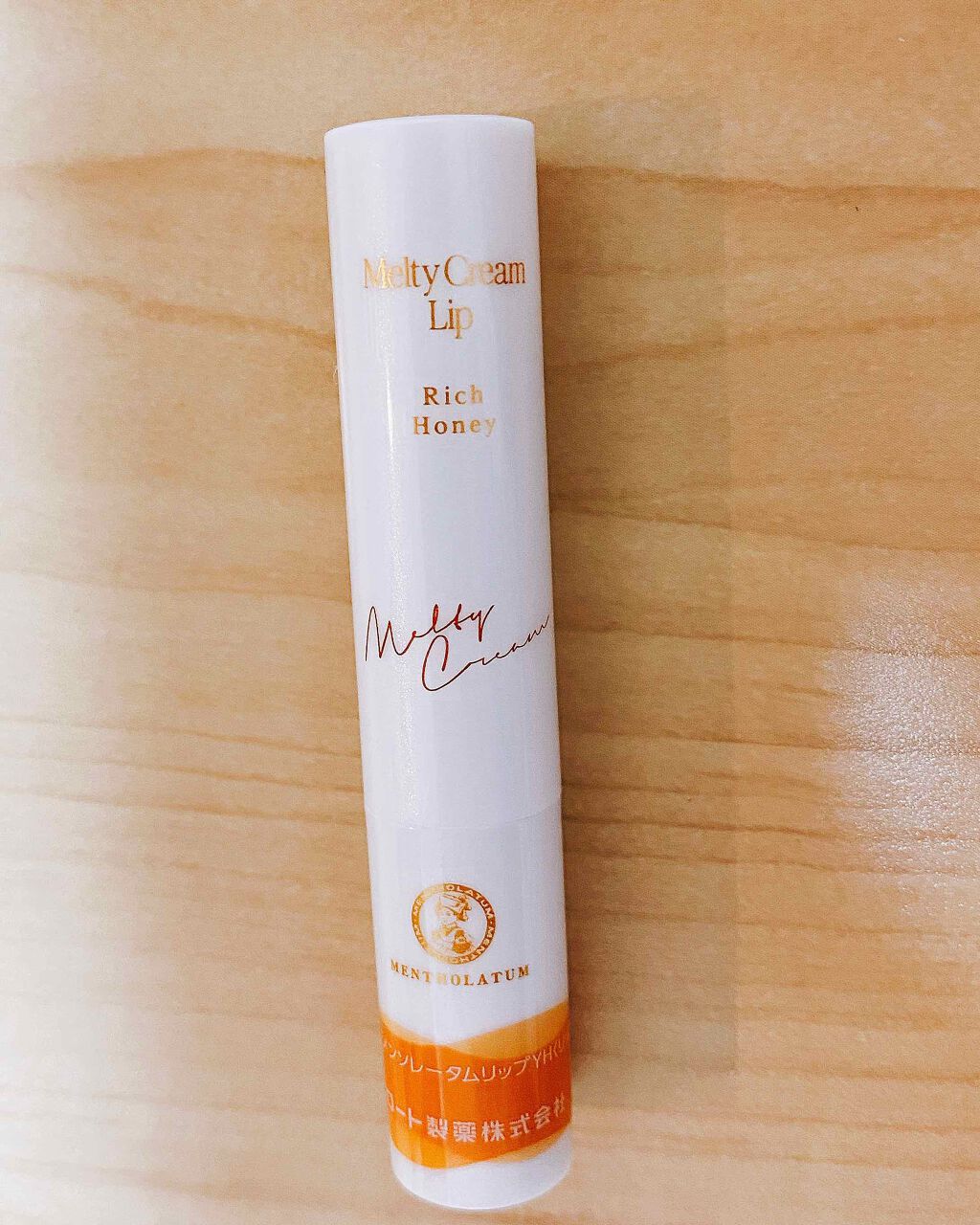 メルティクリームリップ/メンソレータム/リップクリームを使ったクチコミ(1枚目)