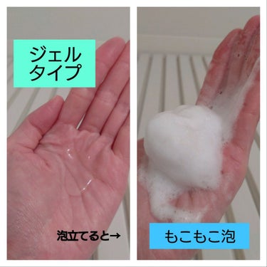 肌美精 CHOIフェイスウォッシュ 薬用乾燥肌あれケア/肌美精/洗顔フォームを使ったクチコミ（3枚目）