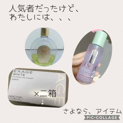 クラリファイング ローション 2/CLINIQUE/拭き取り化粧水を使ったクチコミ(1枚目)