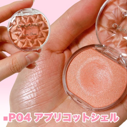 クリームチーク(パールタイプ)/キャンメイク/ジェル・クリームチークを使ったクチコミ(8枚目)