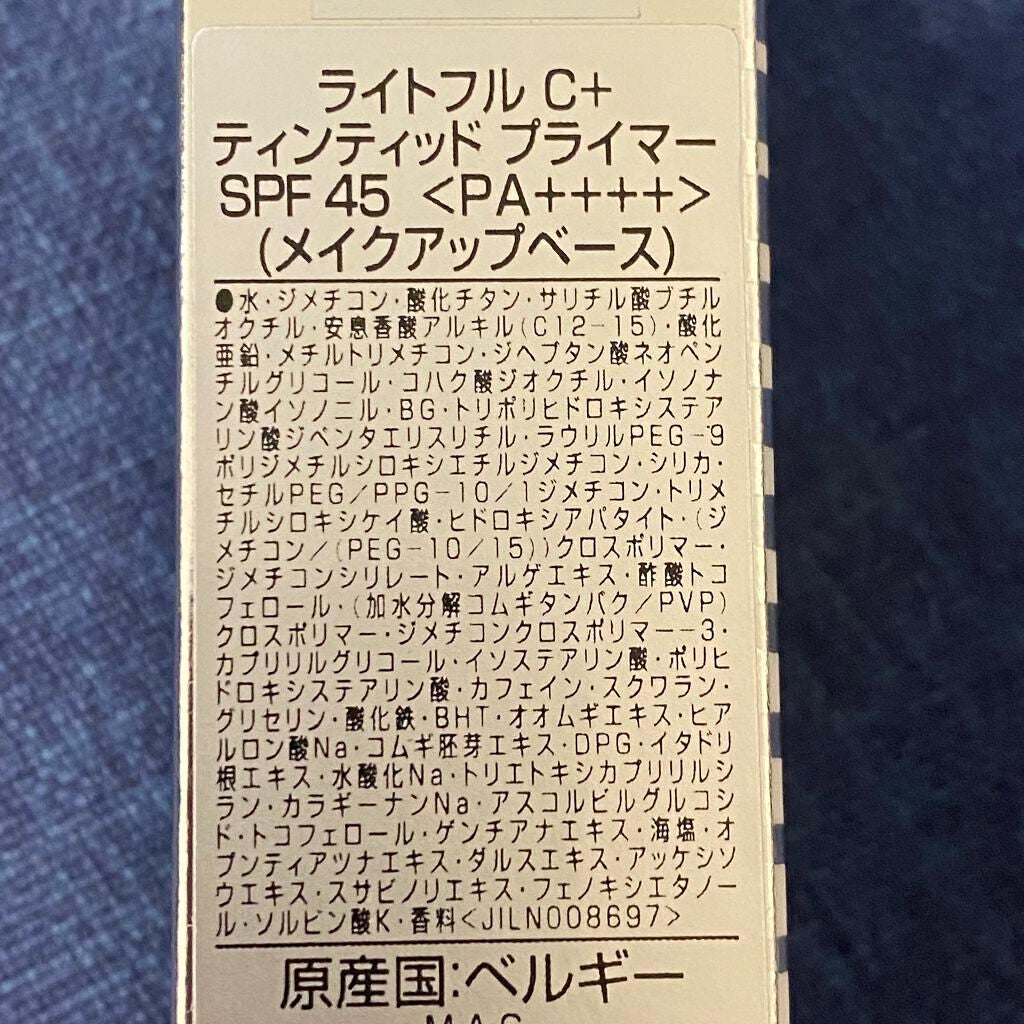 ライトフル C+ティンティッド プライマーSPF45(PA++++)/M・A・C/化粧下地を使ったクチコミ(2枚目)