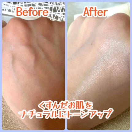 ブライトニングアップサンプラス/Dr.G/日焼け止めクリームを使ったクチコミ(4枚目)