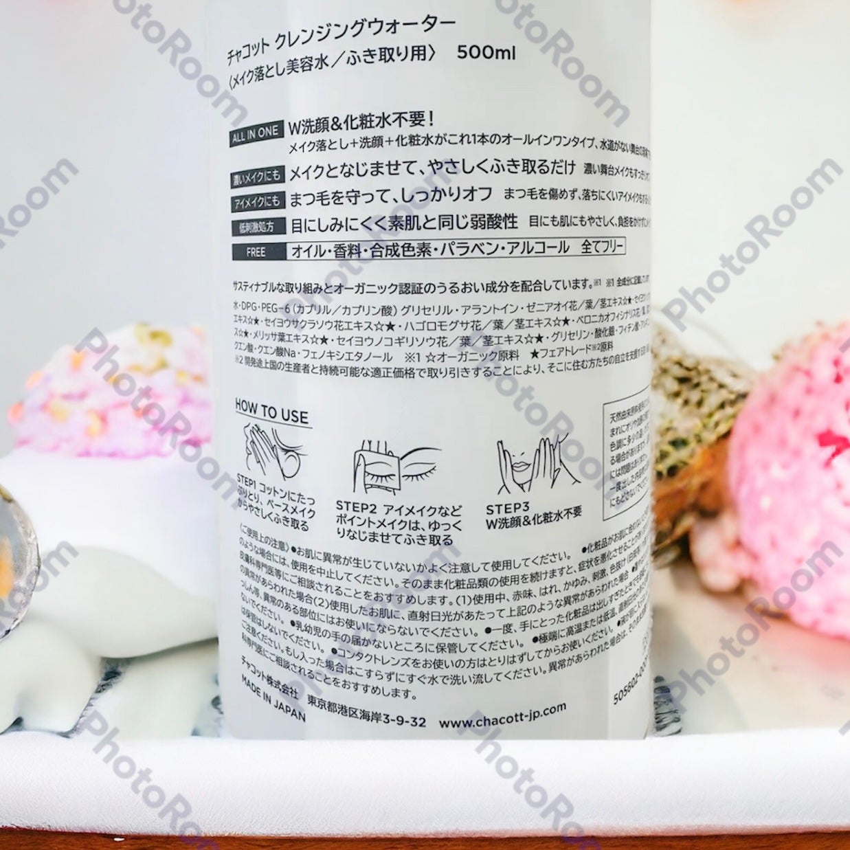 クレンジングウォーター/チャコット・コスメティクス/クレンジングウォーターを使ったクチコミ(2枚目)