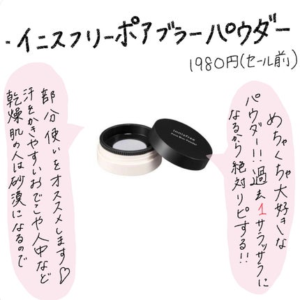 クリーンイットゼロ クレンジングバーム オリジナル/BANILA CO/クレンジングバームを使ったクチコミ(6枚目)