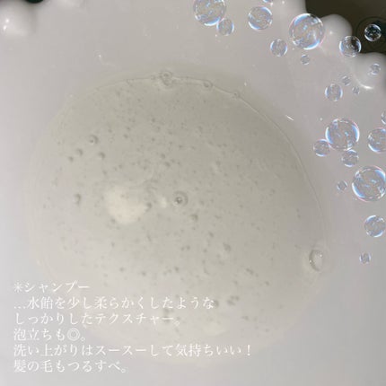 アルファエルゲンンシャンプー/トリートメント/ROOTON/市販シャンプーを使ったクチコミ(5枚目)