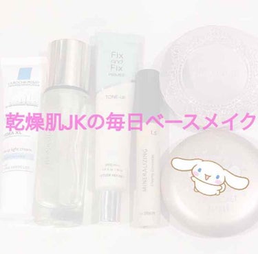 the SAEM ミネラライジング クリーミーコンシーラーのクチコミ「はじめまして！！💖関西に住んでいる女子高校生です(∩˃o˂∩)♡初投稿なので書き方や使い方を間.....」（1枚目）