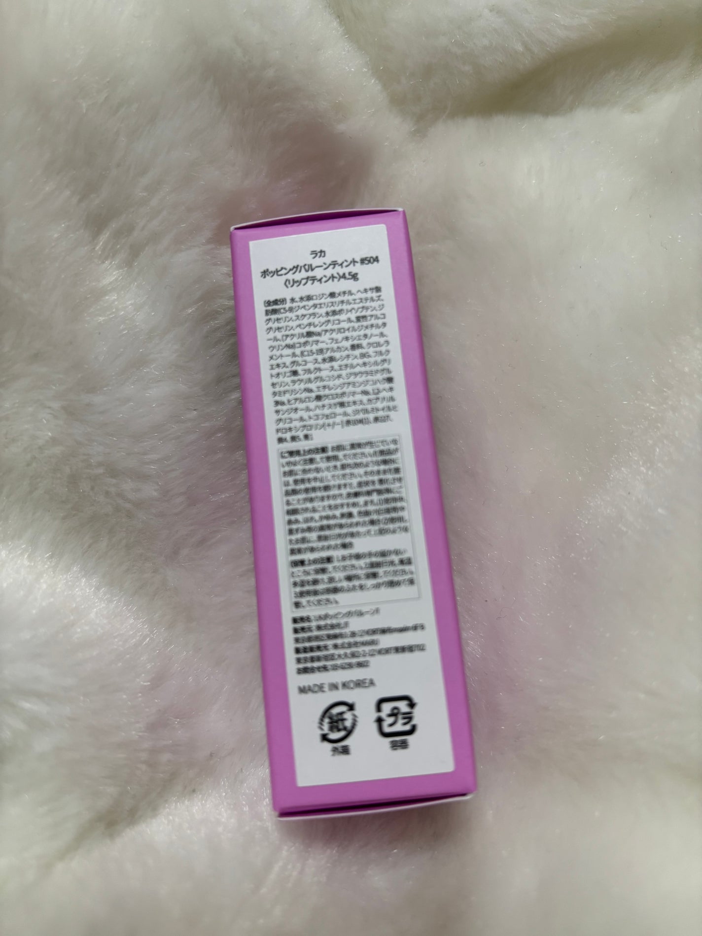 ポッピングバルーンティント/Laka/リップティントを使ったクチコミ(2枚目)