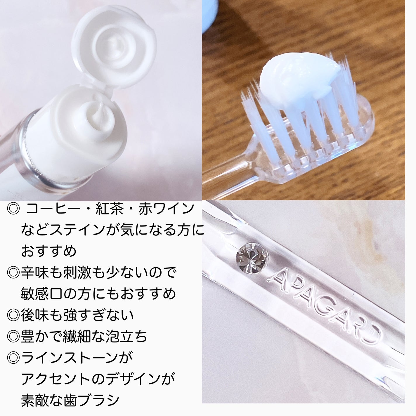 アパガードクリスタル歯ブラシ/アパガード/歯ブラシを使ったクチコミ(2枚目)