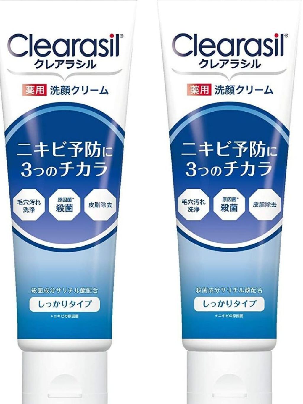 ホワイトフォーカスセラム&ミニダブル洗顔 WHITE FOCUS | シャンソン化粧品